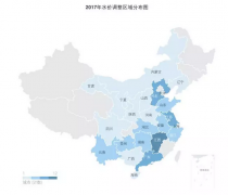 ˮ���˱ؿ���2017��ȫ��ˮ�r�{����Ϣ�R��