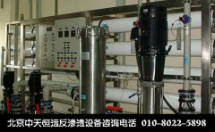 �����Д༃��ˮ���B͸�O���ܵ���Ⱦ